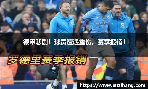 mk体育(MKsports集团)股份公司