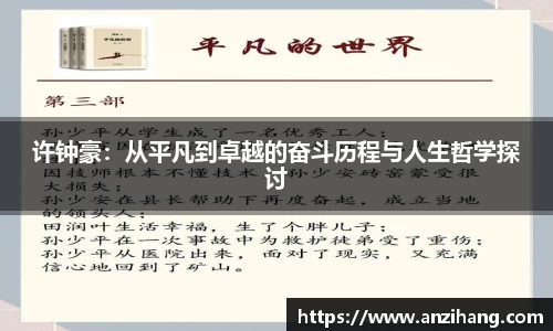 mk体育官网登录平台