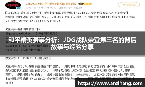 竞技宝JJB