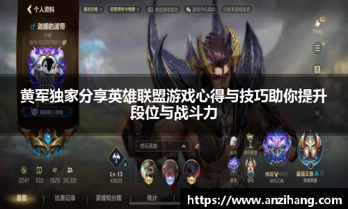 JJB竞技宝官网